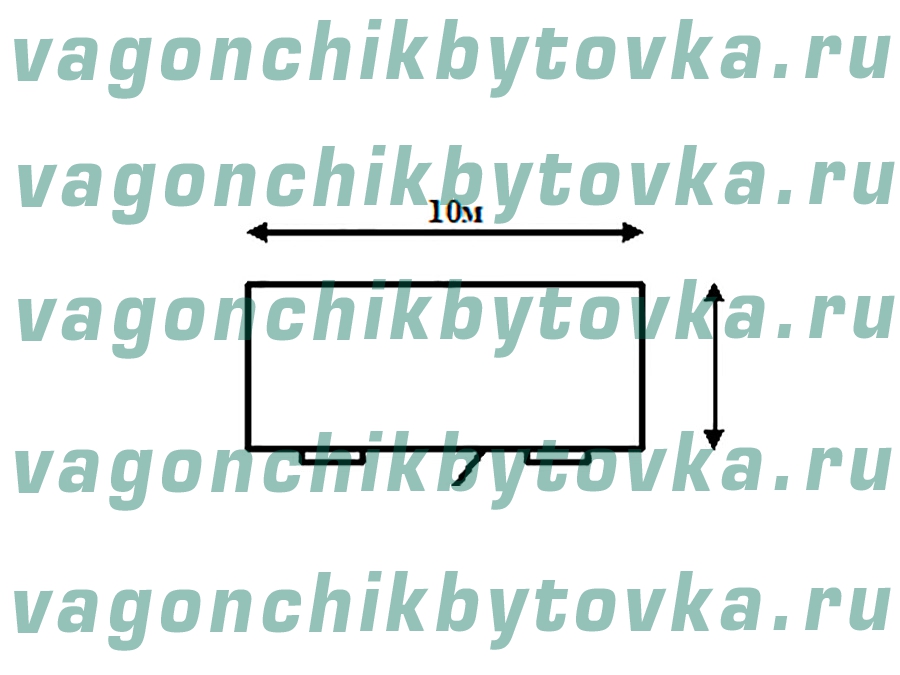 Строительный вагончик 10м